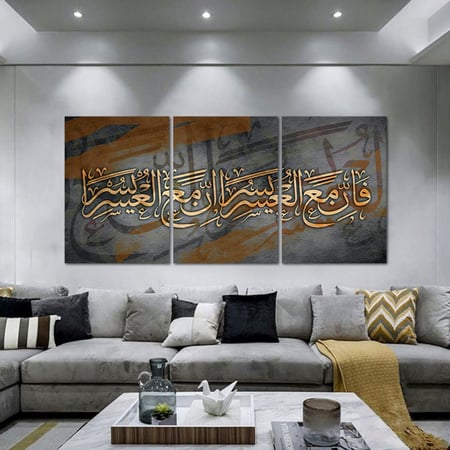لوحة حائط قماش كانفس-طقم 3 لوحات قماش كانفس-لوحات حائط-لوحة حائط-لوحات