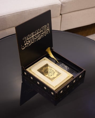 بوكس المصحف بالاسم