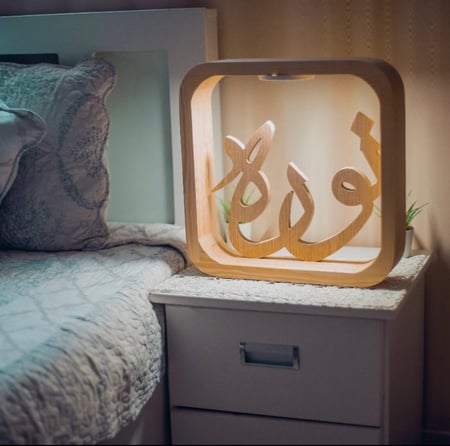 ابجورة بالاسم-ابجورة مضيئة-ابجورة مضيئة بالاسم