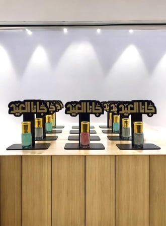 ستاندات توزيعات عيد صغيرة مع مسك