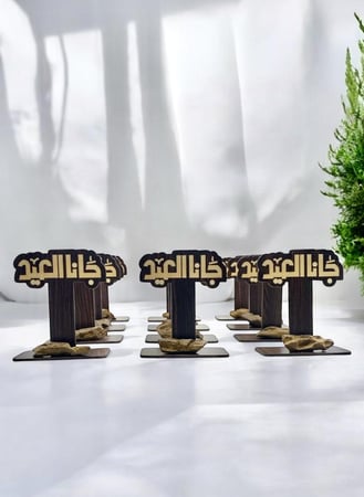 أجمل ستاندات توزيعات عيد صغيرة بالجملة