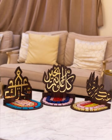 مجموعة استقبال العيد 3 صواني