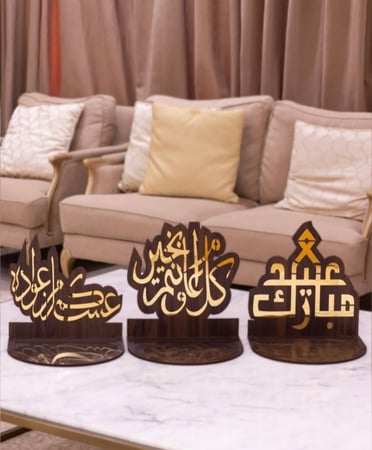 ستاندات ضيافة للعيد