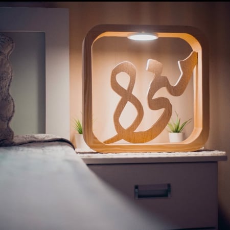 أبجورة مضيئة بالاسم