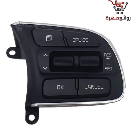 مثبت سرعة كيا سبورتاج 2016-2017-2018