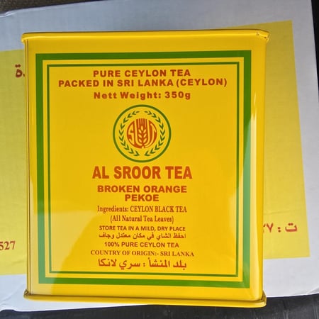 شاهي السرور السيلاني الفاخر من سريلانكا درجة اولى علبة حديد