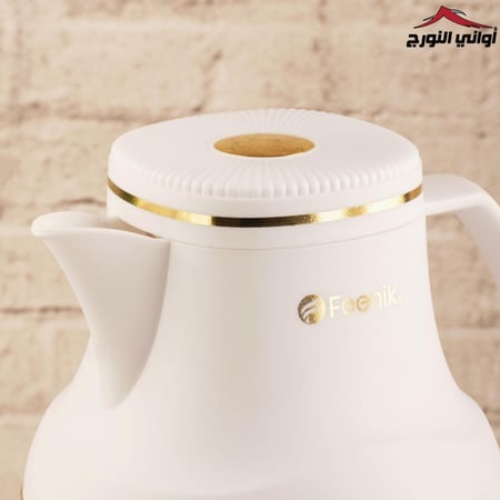 طقم ترامس فيروزة أبيض