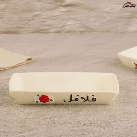 صحن مستطيل فلافل