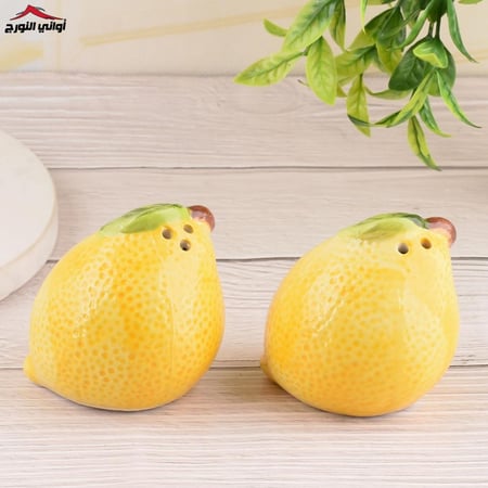 طقم ملاحات شكل ليمون