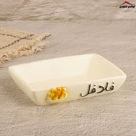 صحن مستطيل فلافل
