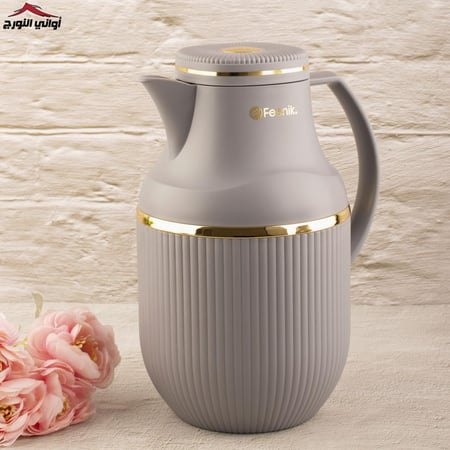 طقم ترامس فيروزة رمادي