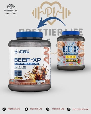 بروتين بيف اكس بي العصير  بروتين اللحم شركة ابليد نتروشن