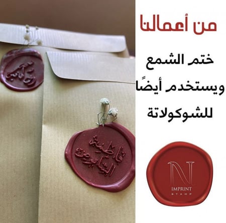 ختم كلاسيكي أزرق