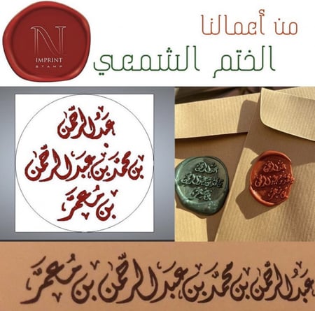 ختم كلاسيكي أزرق