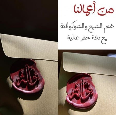 ختم رخام طبيعي أبيض