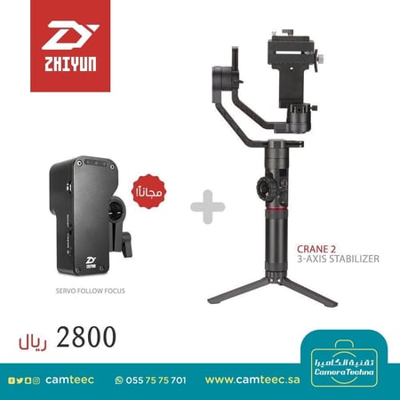 مانع اهتزاز