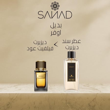 عطر بولغري رجالي