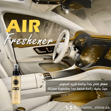 Inspired By Creed LTD Edition Air Freshener