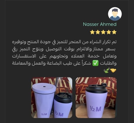 مق هاف مليون حار - البنفسجي