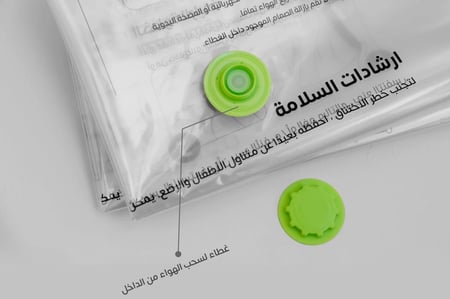 اكياس تخزين بميزة التفريغ من الهواء - 15 كيس