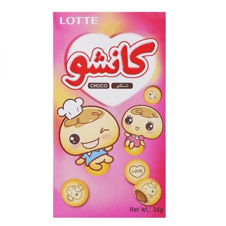 كانشو شوكلاته