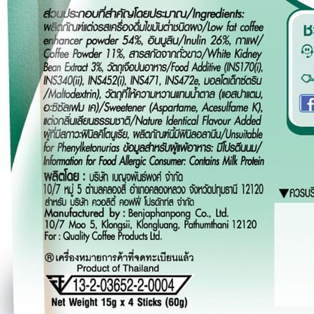 كيس نسكافيه بروسليم 255 جم