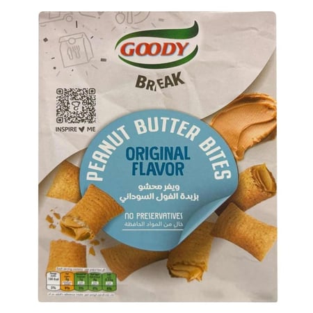 قودي بريك ويفر بايتس بزبدة الفول السوداني 80 جرام - GOODY BREAK Peanut Butter Bites