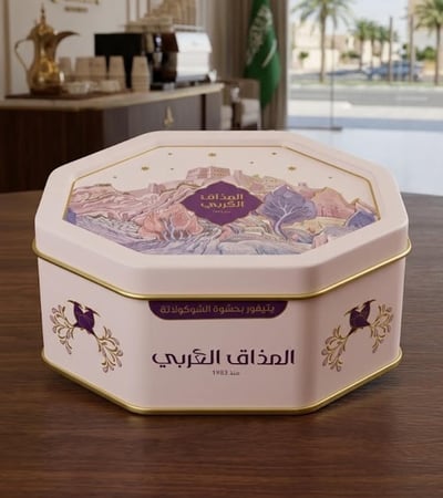 توزيعات بيتي فور المذاق العربي بحشوة الشوكولاتة | Al-Mathaq Al-Arabi Petit Four