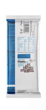 ديابلو شوكولاتة الحليب بدون سكر مضاف 85 جرام