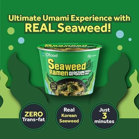 اوفو رامين كوب كوري كوري فوري 103جرام