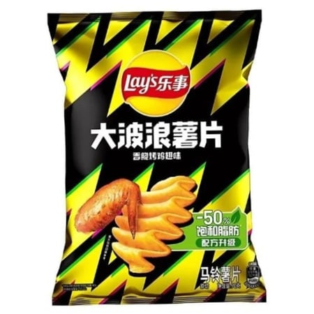 ليز مموج بنكهة أجنحة الدجاج المشوية  Lay's Wavy Roasted Chicken Wing Flavor