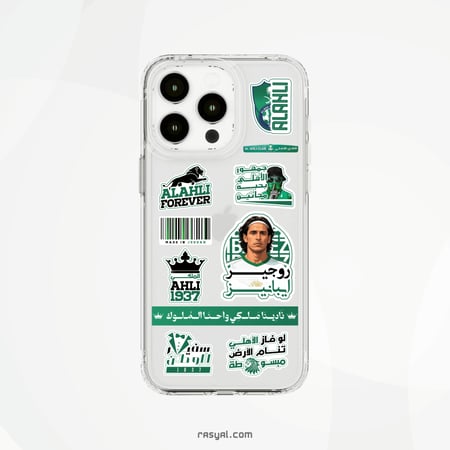 كفر ايفون الاهلي