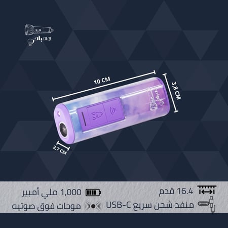 جهاز موجات فوق صوتية للحيوانات الأليفة