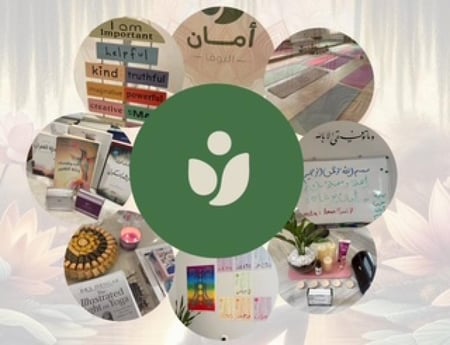 حجز مساحة أمان وحب