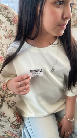 بروش قروب المطانيخ