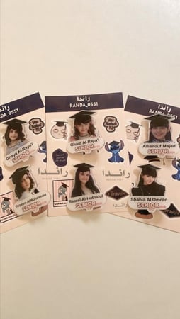 بروش تخرج 2026