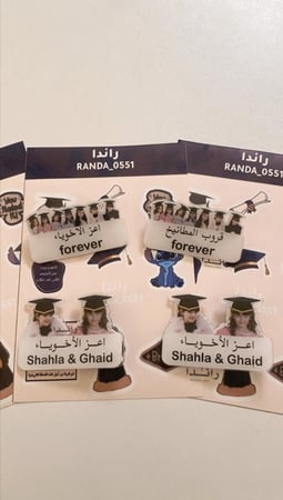 بروش تخرج 2026