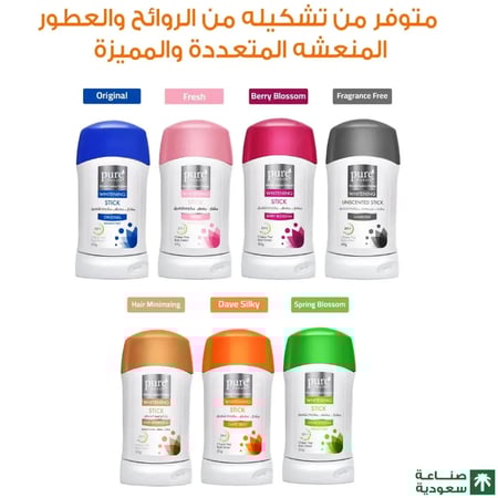 بيور بيوتي ديف سيلكي مزيل عرق ستيك لتفتيح البشرة