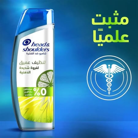 هيد اند شولدرز شامبو ضد القشرة لفروة شديدة الدهنية - 400 مل