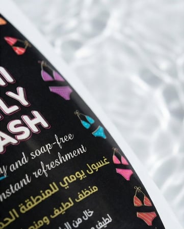 هاي ميلانو غسول يومي للمنطقه الحميمه ليل 250مل