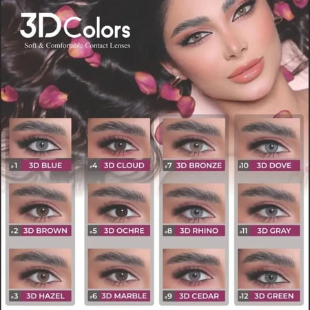 عدسات ملونة من ثري دي كولورز - بلو