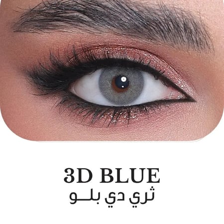 عدسات ملونة من ثري دي كولورز - بلو