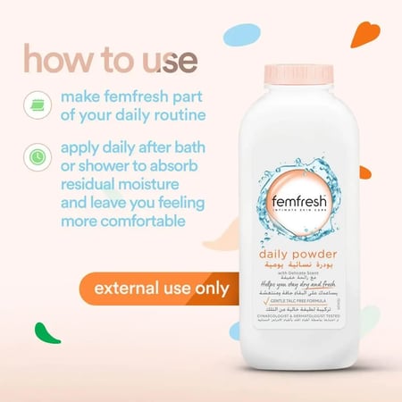 فيم فريش بودرة لراحة المنطقة الحميمة - 200 جم