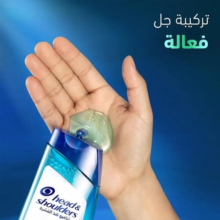 هيد اند شولدرز شامبو ضد القشرة للفروة شديدة الحكة - 400 مل