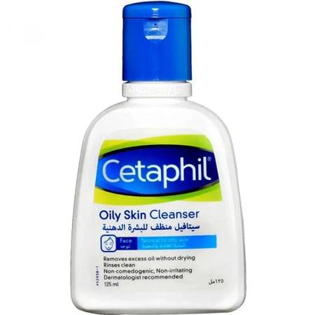 سيتافيل منظف البشره الدهنيه 125 مل