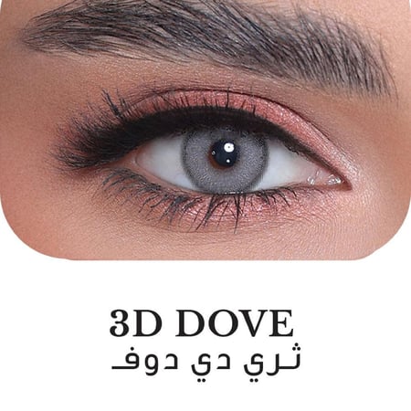 عدسات ملونة من ثري دي كالرز - دوف