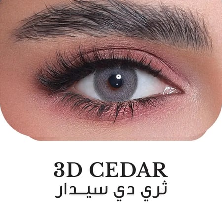 عدسات ملونة من ثري دي كالرز - سيدار