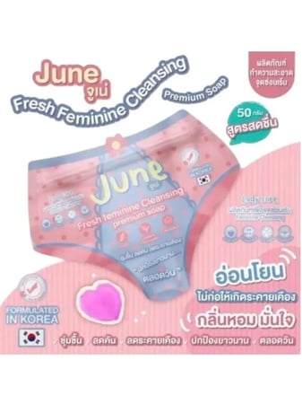 صابون المناطق الحساسة فريش للنساء من جون - 50 جرام