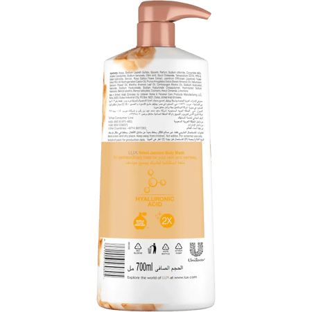 لوكس سائل استحمام مرطب بالياسمين المخملي - 700 مل