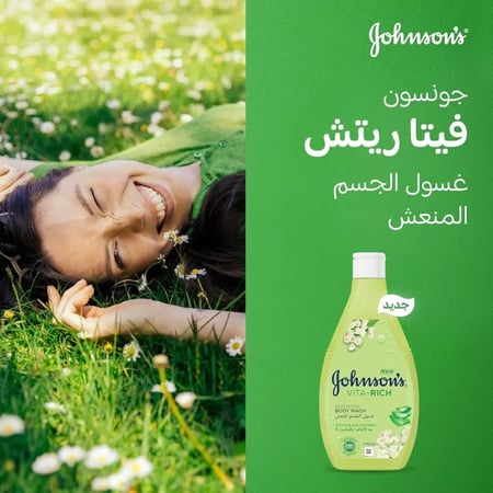 غسول الجسم المنعش بالألوفيرا وفيتامين E من جونسون 400 مل